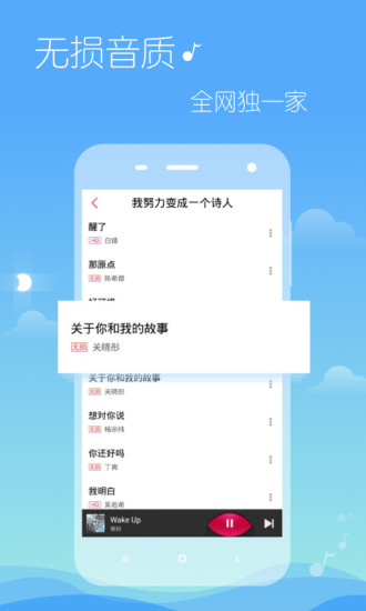 多米音樂