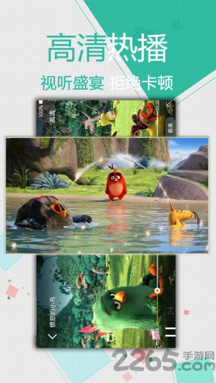 花生影視