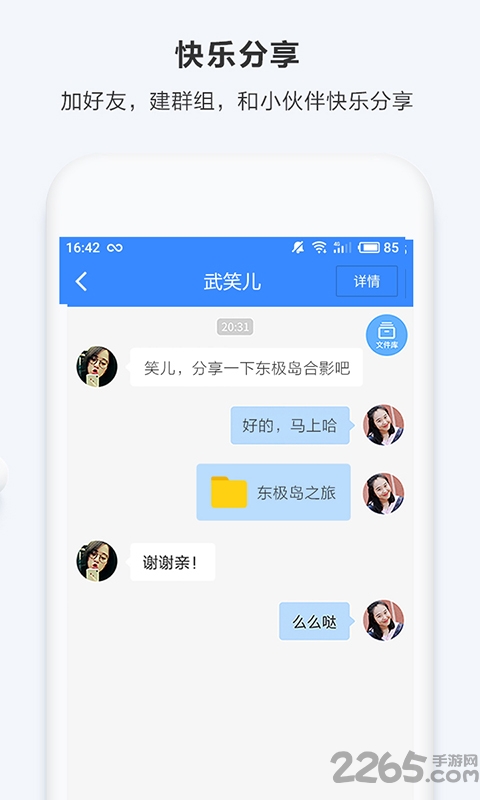 百度網(wǎng)盤手機網(wǎng)頁版 百度網(wǎng)盤網(wǎng)頁版
