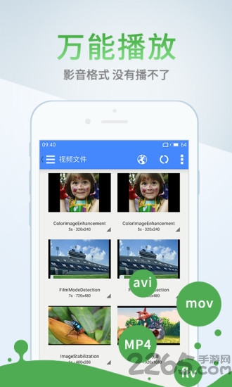藍奏云網(wǎng)盤APP