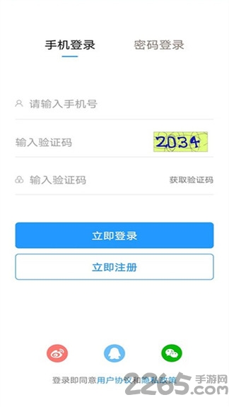淮安招聘網(wǎng)(淮安人才市場)