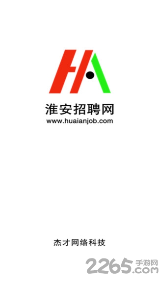 淮安招聘網(wǎng)(淮安人才市場)