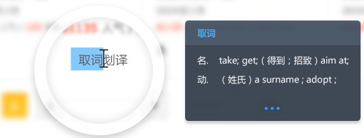 金山詞霸PC版免費(fèi)下載