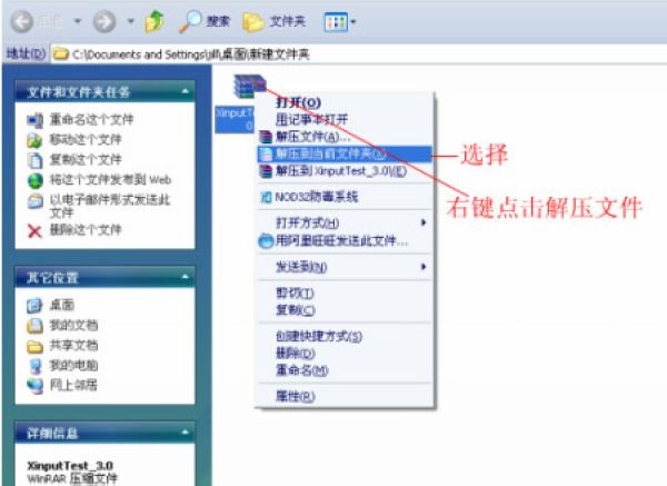 手柄模擬器免費(fèi)下載