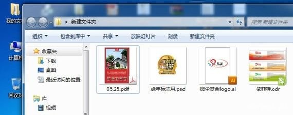 電腦縮略圖補(bǔ)丁