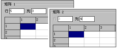 矩陣計(jì)算器