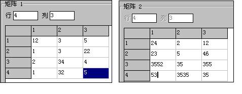 矩陣計(jì)算器