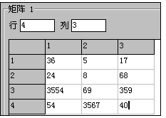 矩陣計(jì)算器