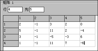 矩陣計(jì)算器