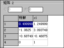 矩陣計(jì)算器