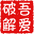 定期存款利率計(jì)算神器 v2.0 綠色版