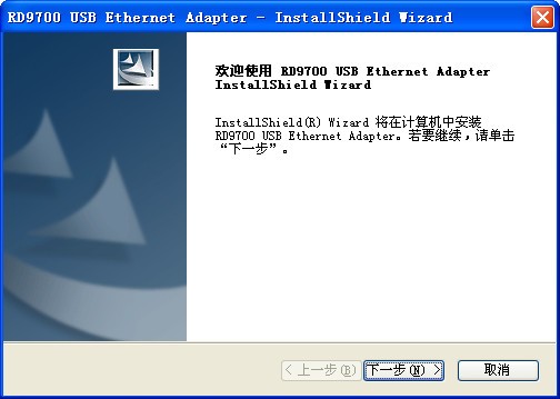 RD9700 USB無線網(wǎng)卡驅動