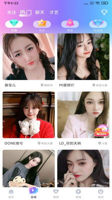 姐姐直播手機版