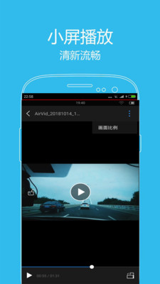 西瓜影音手機(jī)版