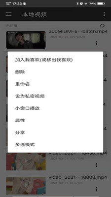 西瓜影音手機(jī)版