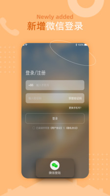 親情可視電話