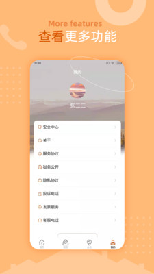 親情可視電話