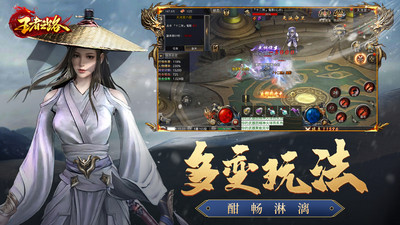 王者之路風(fēng)云傳奇