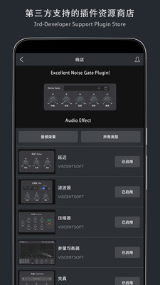 音樂制作工坊