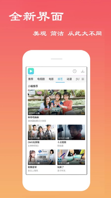 免費(fèi)影視大全