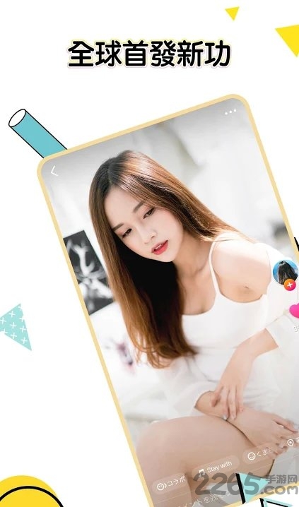 快手國際版