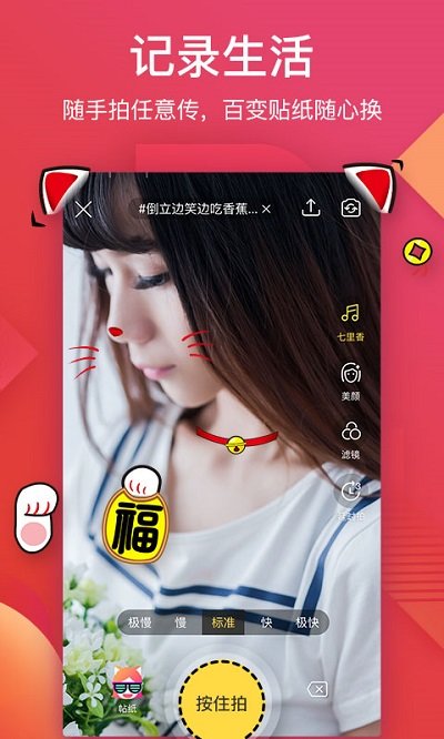 56視頻APP