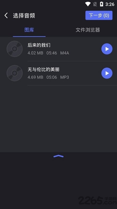 手機(jī)音樂(lè)編輯器漢化版 音樂(lè)編輯器APP(手機(jī)鈴聲制作)