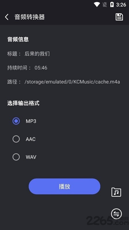手機(jī)音樂(lè)編輯器漢化版 音樂(lè)編輯器APP(手機(jī)鈴聲制作)
