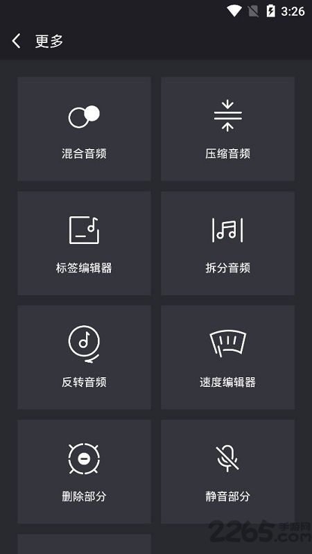 音樂(lè)編輯器APP(手機(jī)鈴聲制作)
