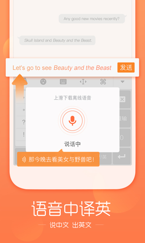 搜狗日語(yǔ)輸入法app 搜狗日語(yǔ)輸入法app