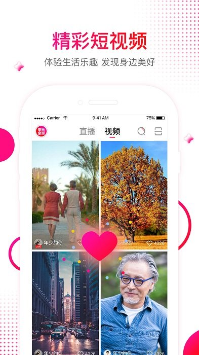 享樂吧(中老年社區(qū))