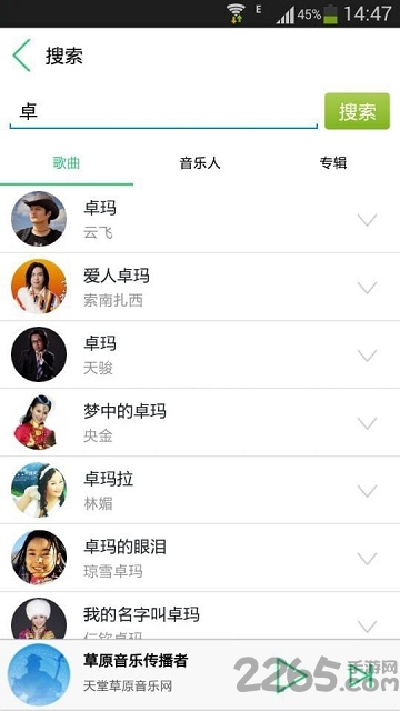 天堂草原音樂網(wǎng)