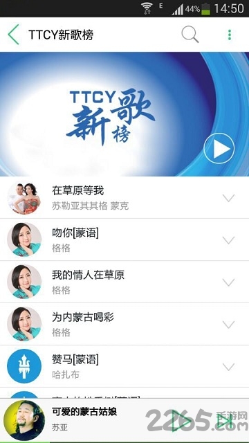 天堂草原音樂網(wǎng)