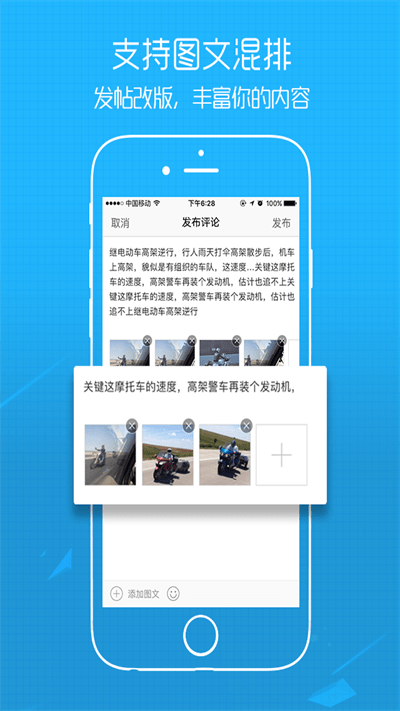 e滁州官方版下載