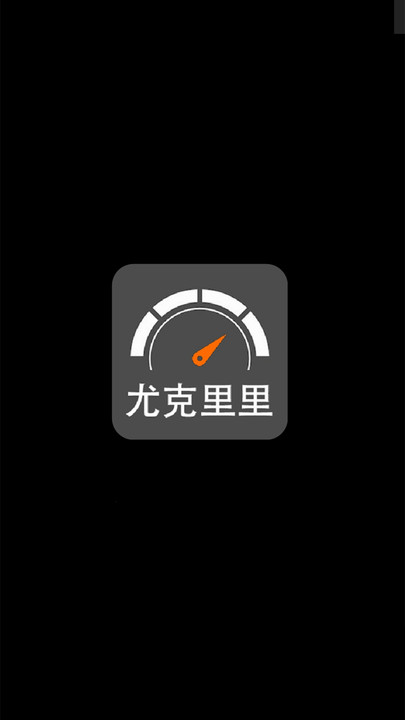 小鹿調(diào)音器最新版 小鹿調(diào)音器app下載