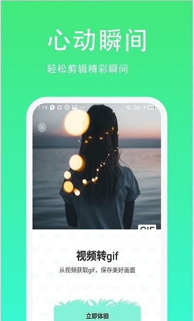青青草助手軟件下載