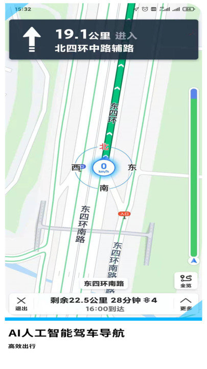 gps導(dǎo)航地圖免費下載