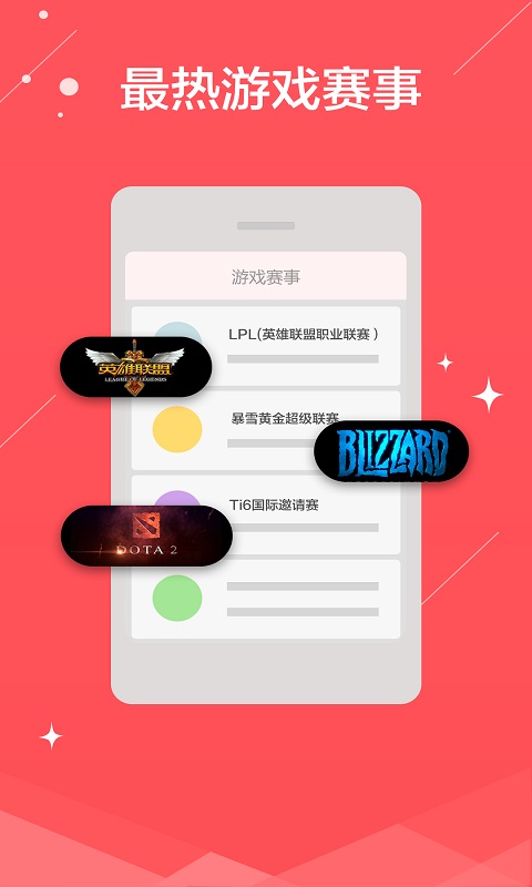 熊貓直播主播版