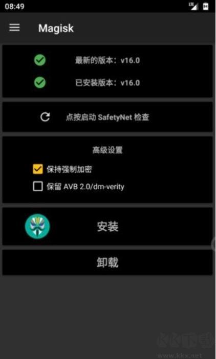 面具M(jìn)agisk(手機(jī)ROOT工具)