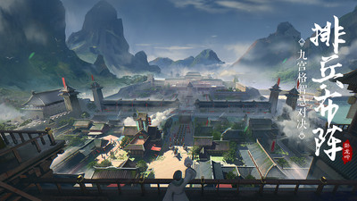 臥龍吟手機(jī)版