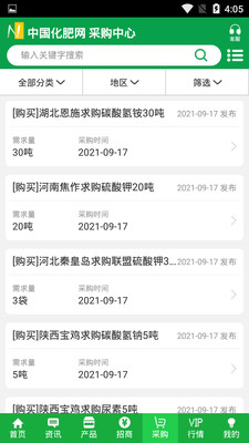 中國化肥網(wǎng)