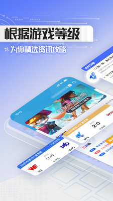 LOL掌游寶