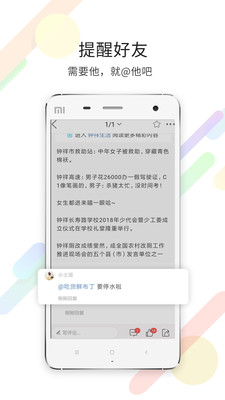 在線鐘祥(鐘祥論壇)