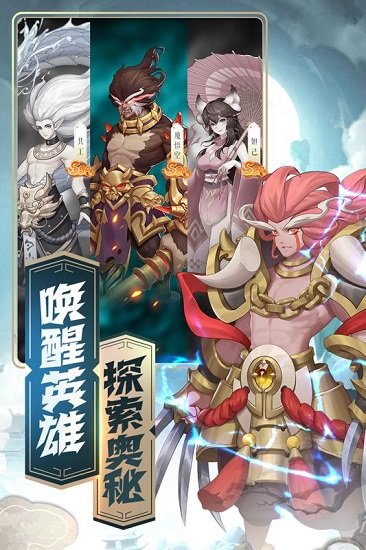 俠客道手游