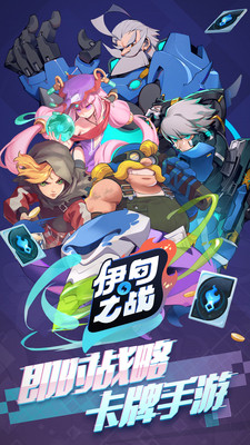 伊甸之戰(zhàn)(SoulofEden)