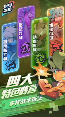 伊甸之戰(zhàn)(SoulofEden)