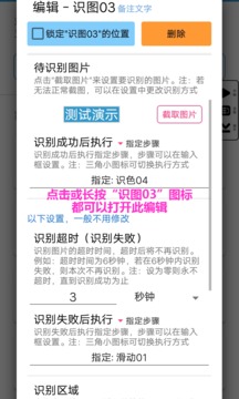 超級(jí)點(diǎn)擊器安卓版