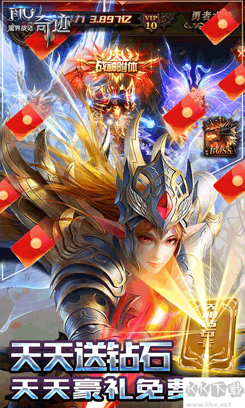 魔界戰(zhàn)記無限鉆石版