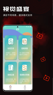 酷咪視頻