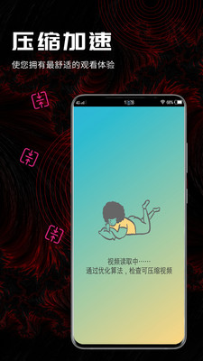 酷咪視頻